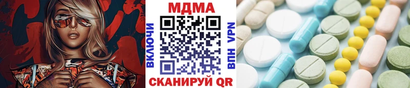 МДМА crystal Шарыпово