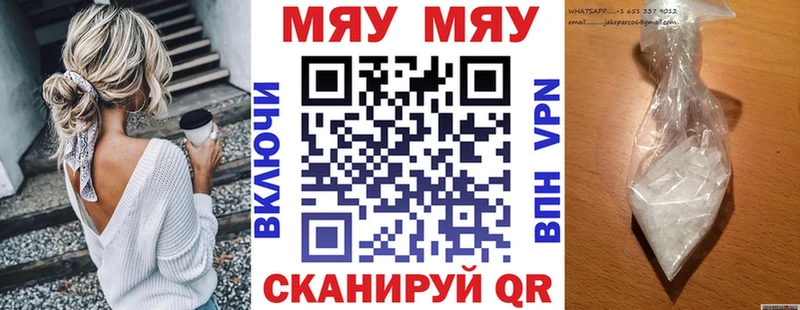 Мефедрон 4 MMC  даркнет сайт  Шарыпово 