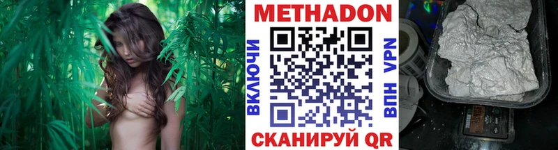 Метадон белоснежный omg рабочий сайт Шарыпово сколько стоит