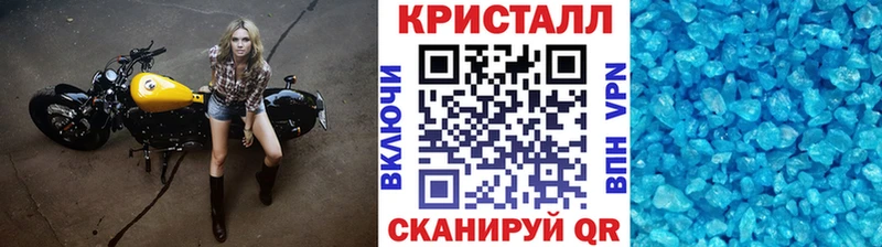 купить  сайты  Шарыпово  МЕТАМФЕТАМИН пудра 