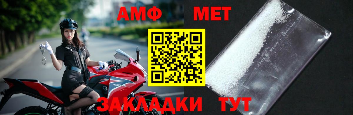 Шарыпово  Метамфетамин  Вход с VPN  Метамфетамин витя 