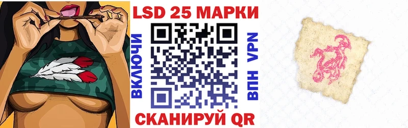 Наркотические марки 1500мкг Шарыпово