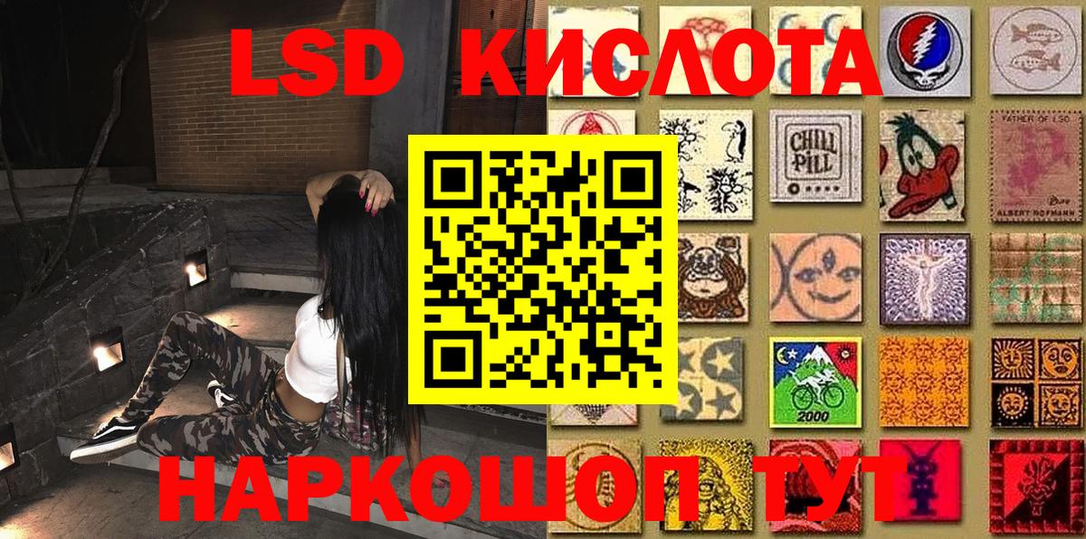 Марки 25I-NBOMe 1,5мг  Вход с VPN  Марки N-bome  купить наркотик  Шарыпово 