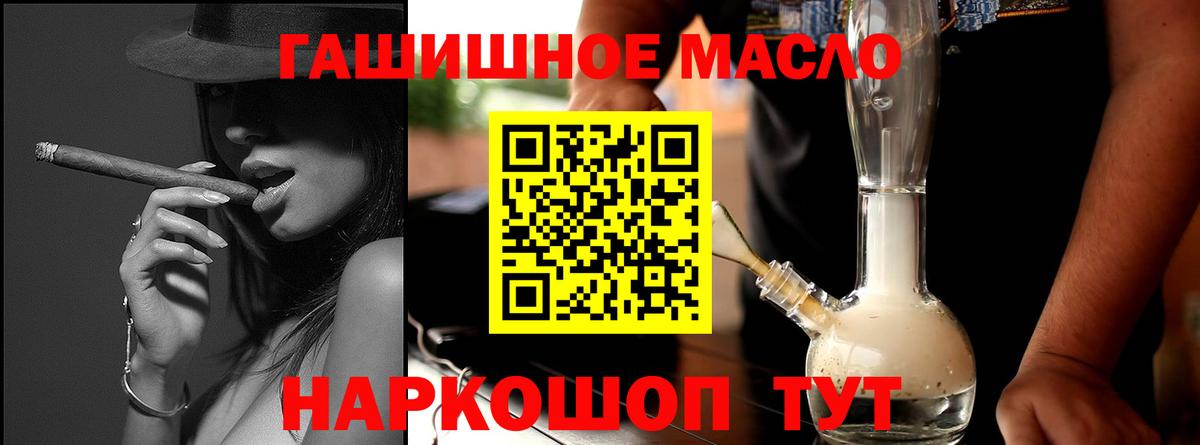 ТГК Wax  Вход с VPN  ТГК Wax  Шарыпово 